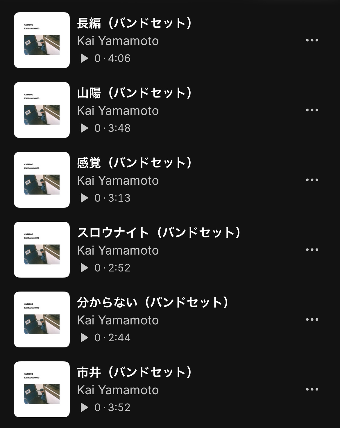 SoundCloud画面写真