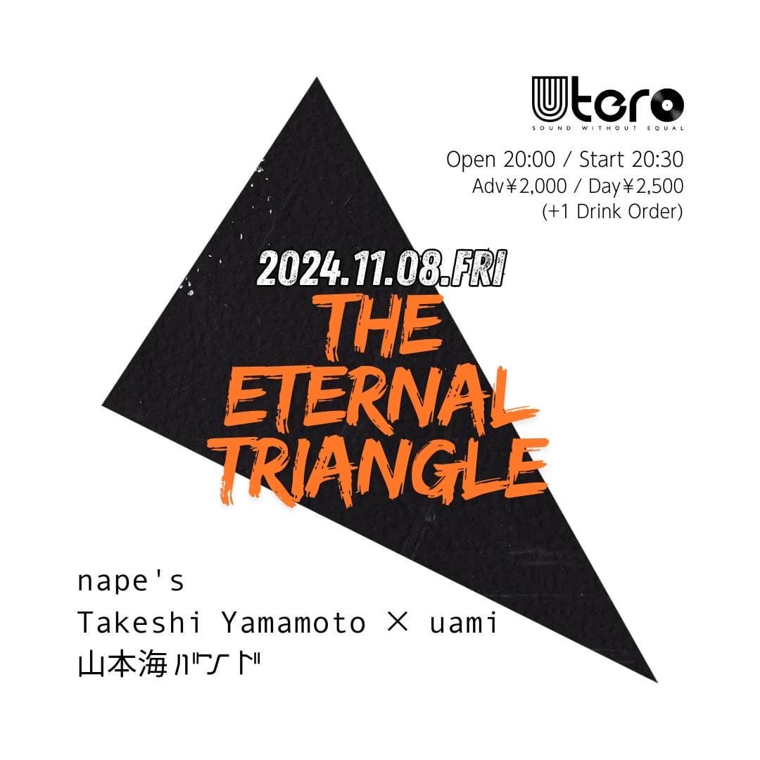「The Eternal Triangle」フライヤー