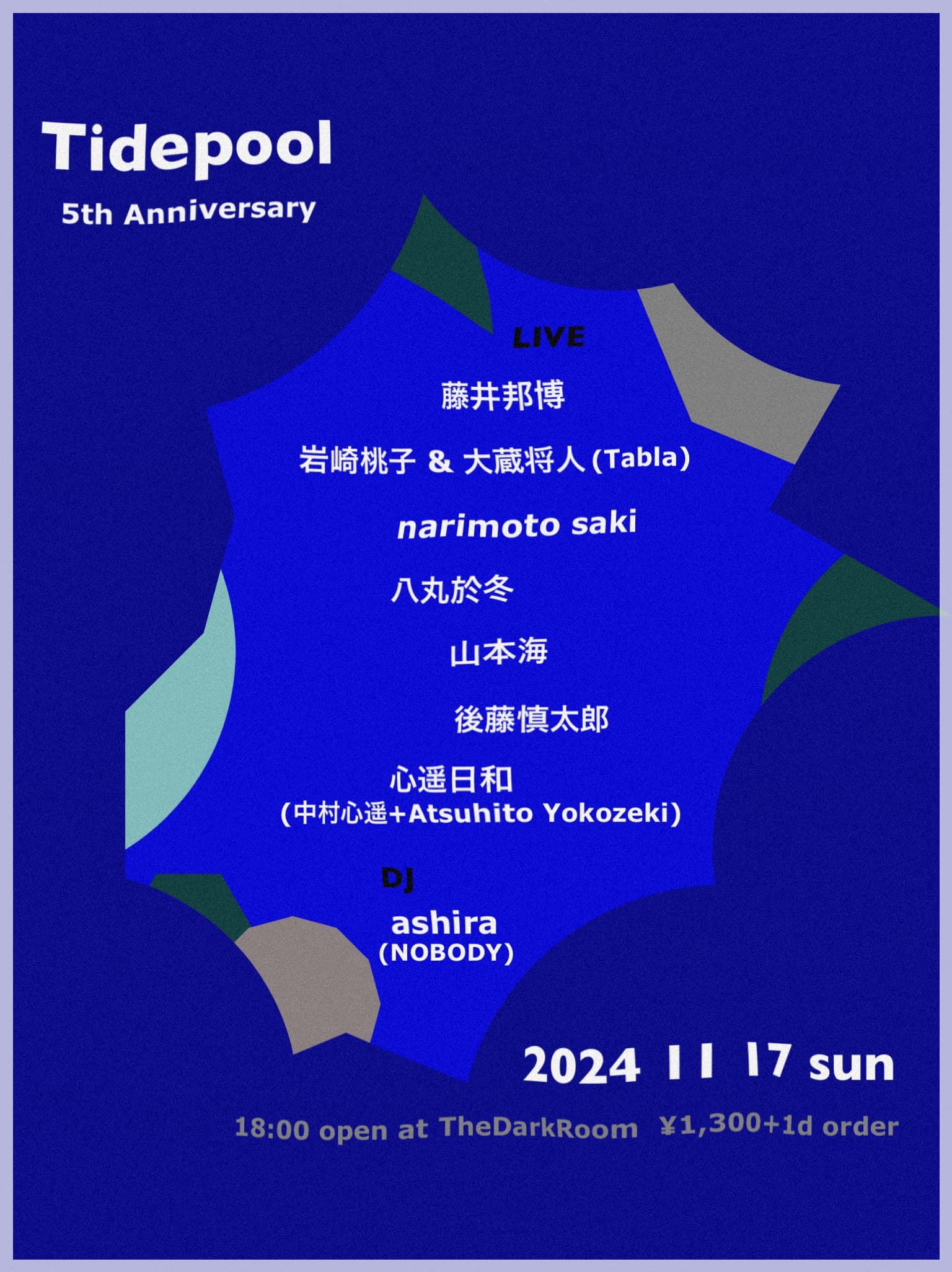 「Tidepool 5th Anniversary」フライヤー