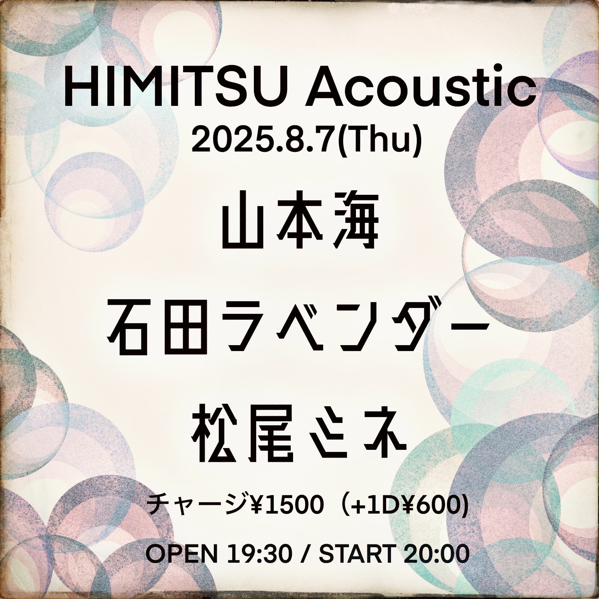 「HIMITSU Acoustic」フライヤー